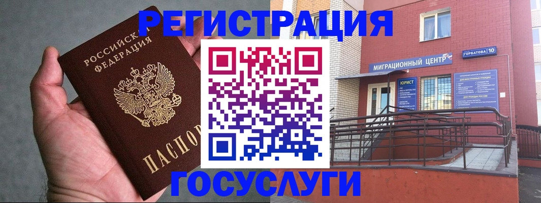 найти адрес прописки в Минеральных Водах