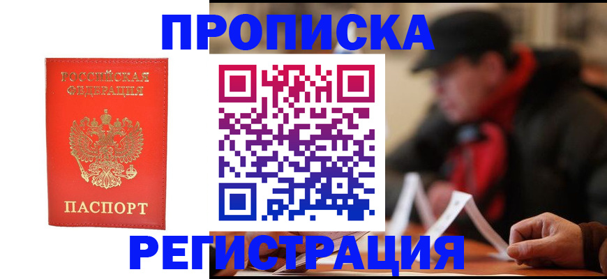 форма 3 в Минеральных Водах